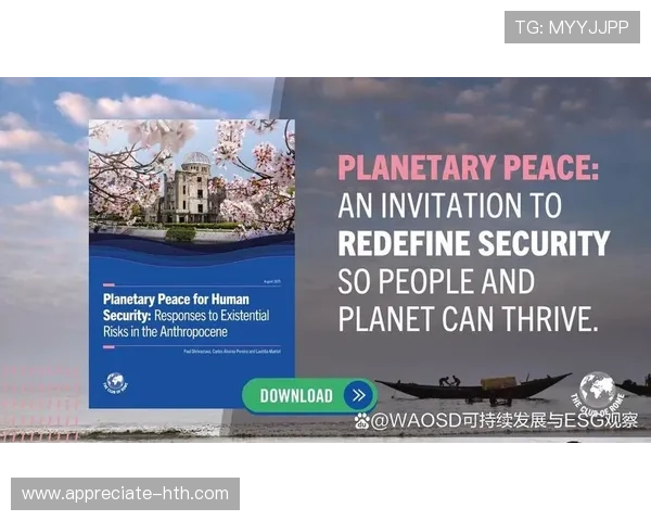 罗马俱乐部及其全球可持续发展报告对未来社会经济发展的深远影响与启示