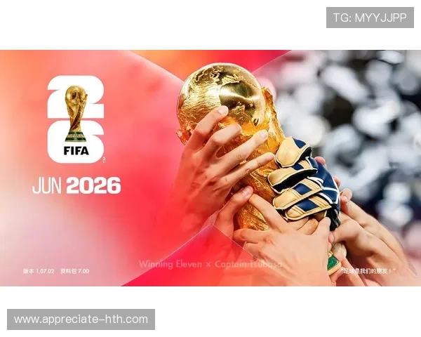 2026世界杯赛事直播平台推荐及观赛指南尽享全球足球盛宴