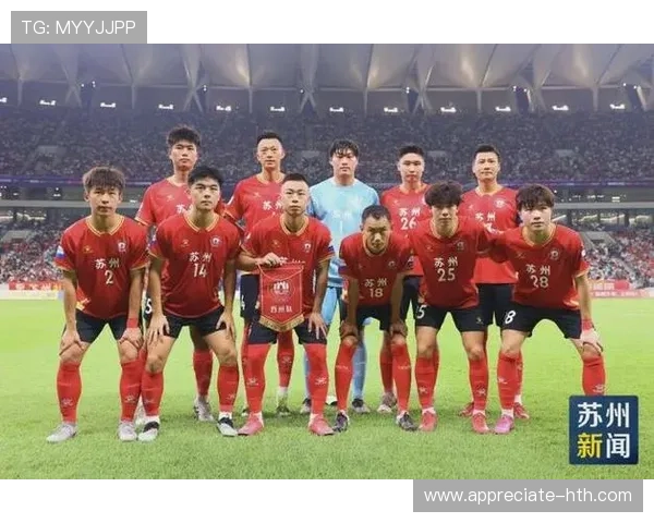 苏州超级联赛最新赛程全解析及精彩对阵预告